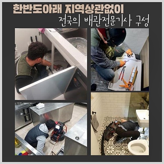 추가 시공 사진 1
