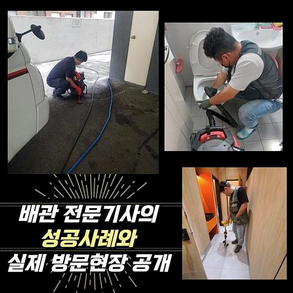 추가 시공 사진 3