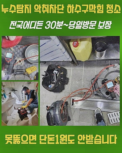 작업 과정 사진 1