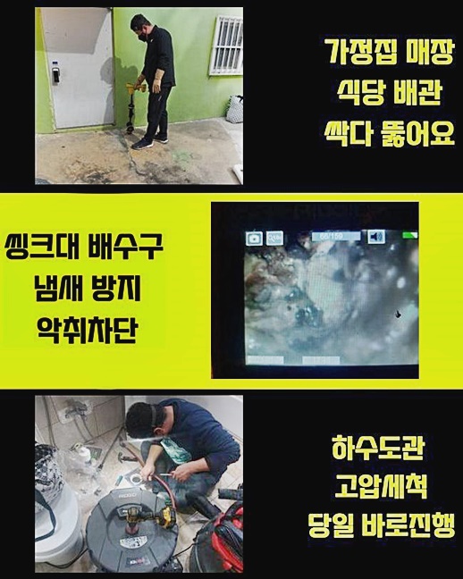 작업 과정 사진 2