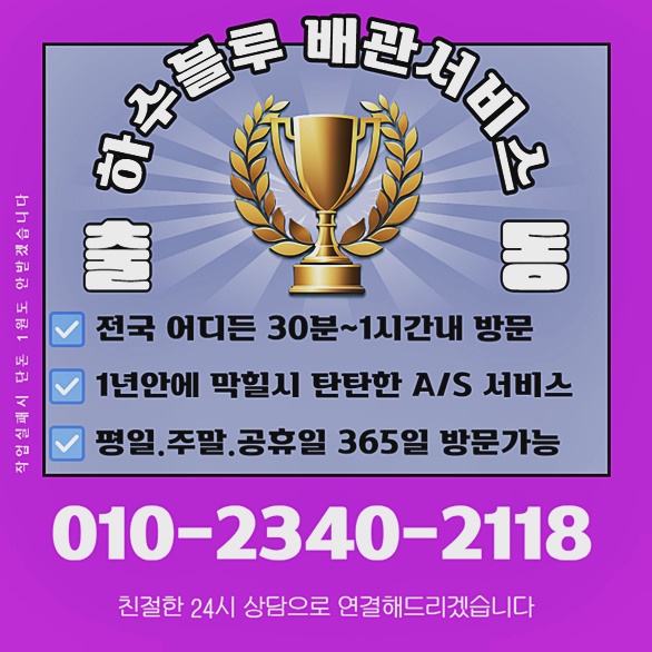추가 시공 사진 4