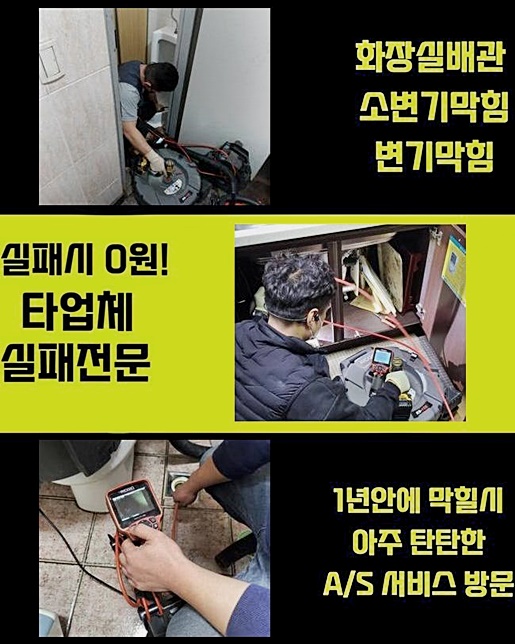 작업 과정 사진 1