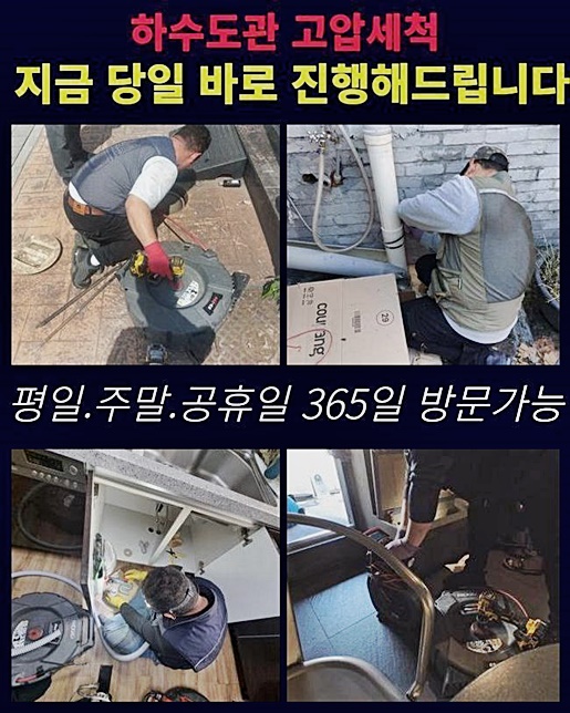 작업 과정 사진 2