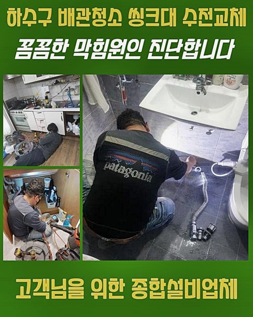 추가 시공 사진 2