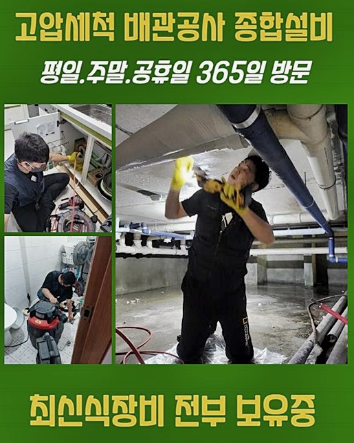 추가 시공 사진 3