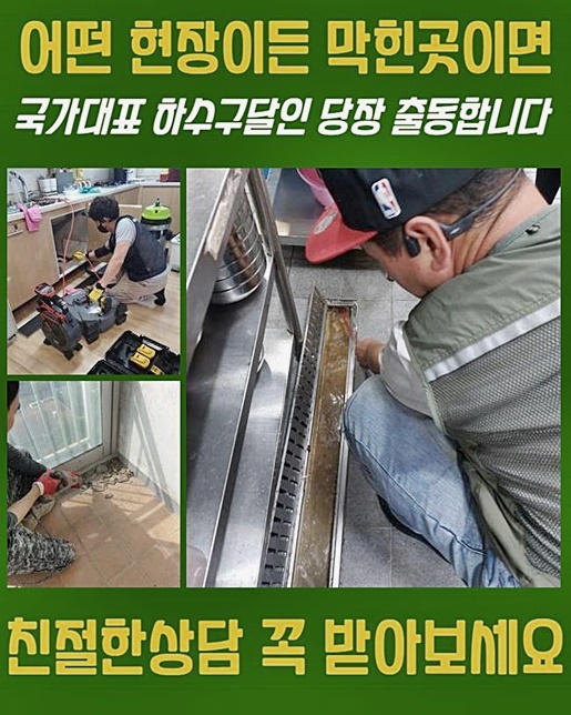 추가 시공 사진 4