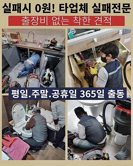 추가 시공 사진 4