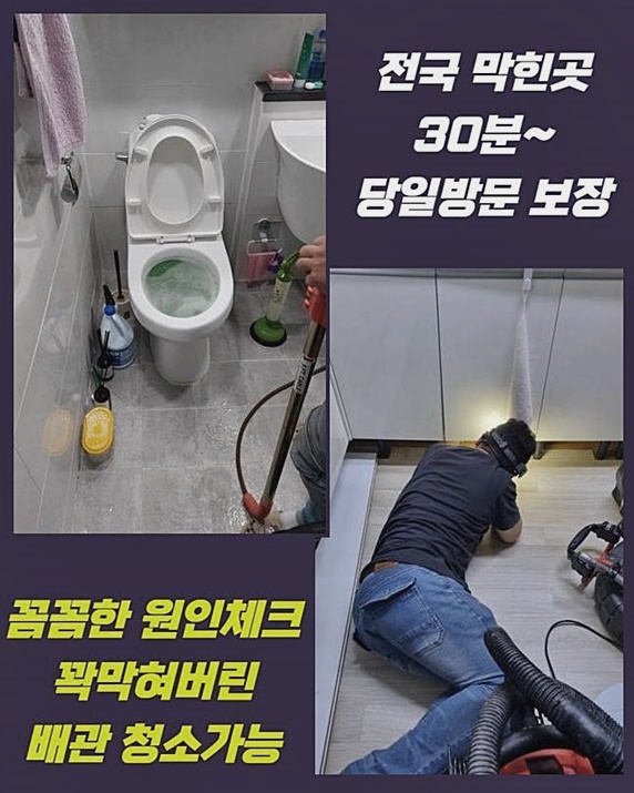 작업 과정 사진 1