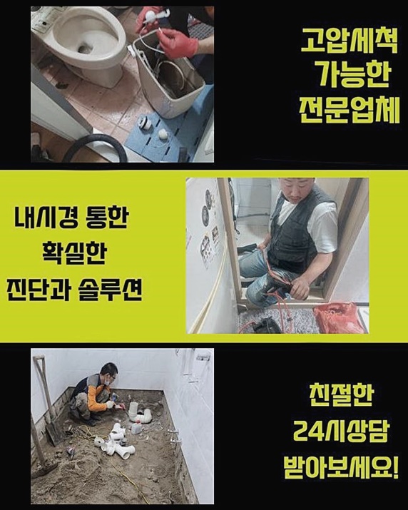 작업 과정 사진 2