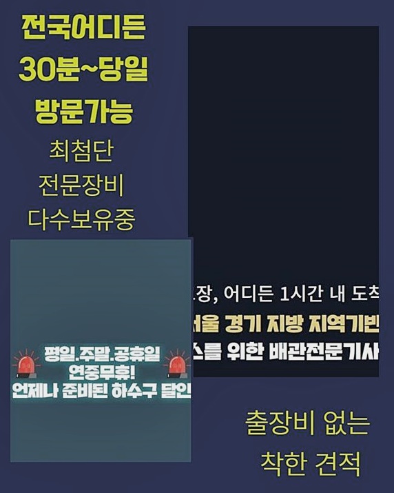 추가 시공 사진 4