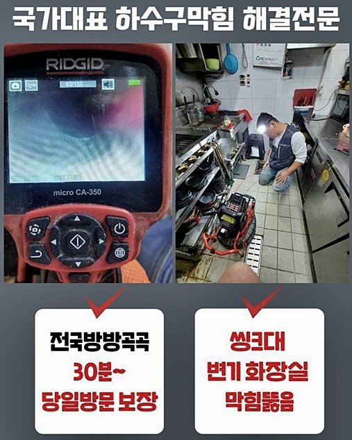 추가 시공 사진 4