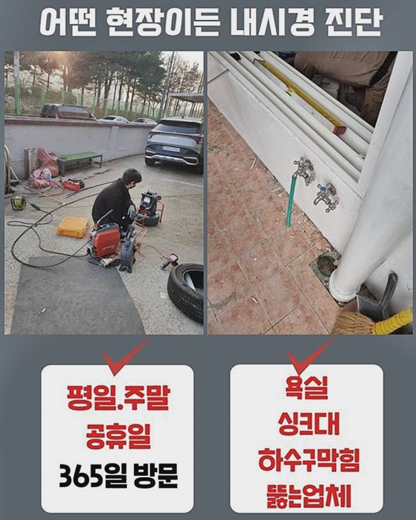 작업 과정 사진 1