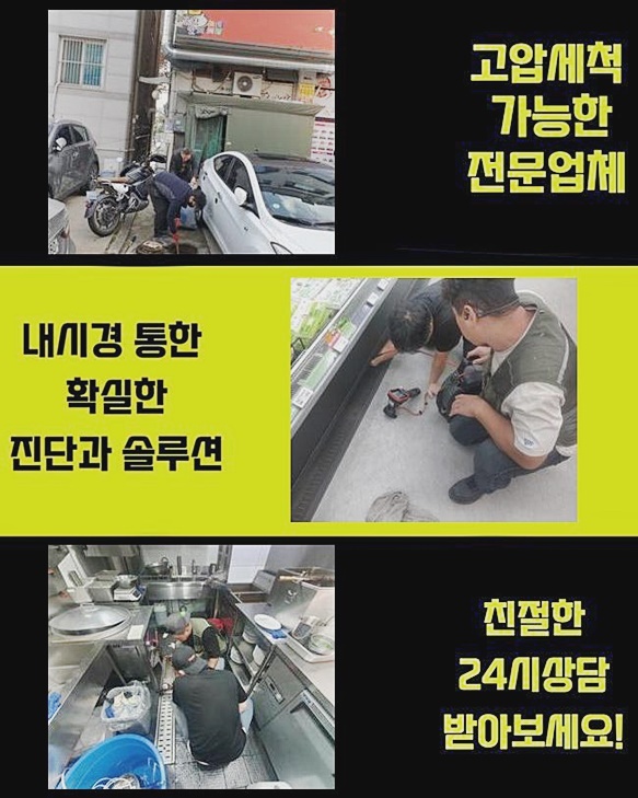 추가 시공 사진 2