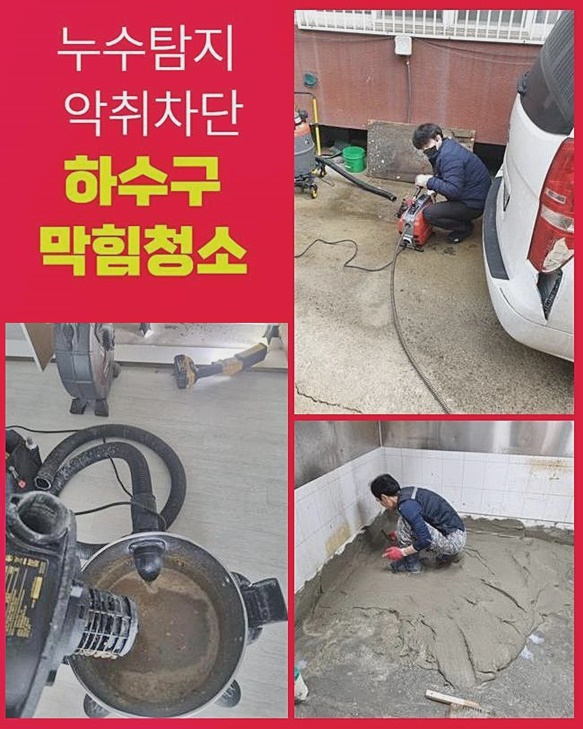 추가 시공 사진 3