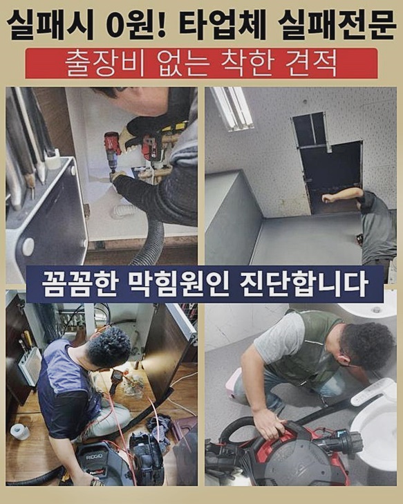 추가 시공 사진 4