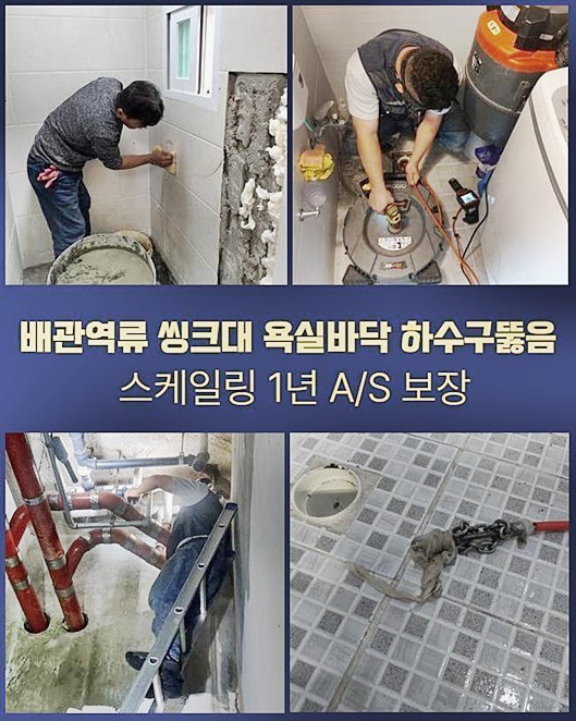작업 과정 사진 2