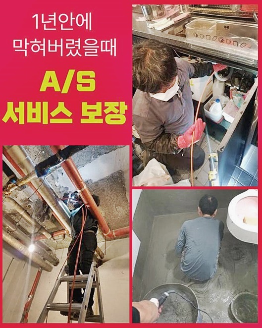 추가 시공 사진 1