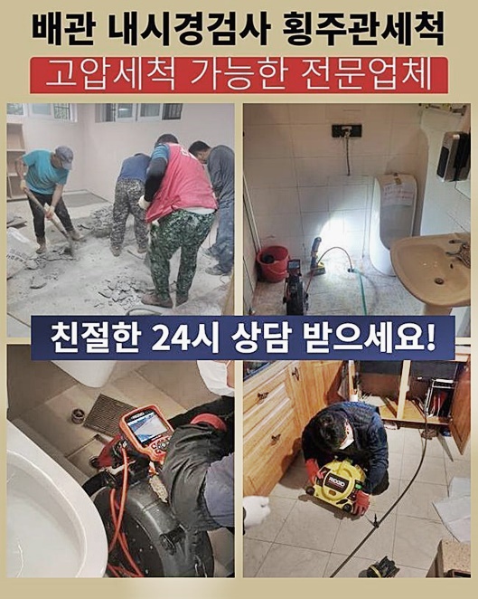 추가 시공 사진 4