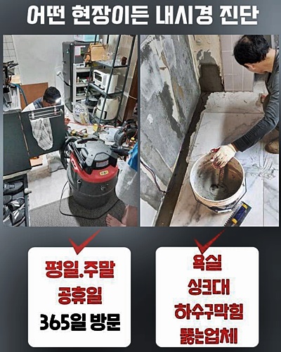 추가 시공 사진 4