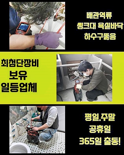 추가 시공 사진 4