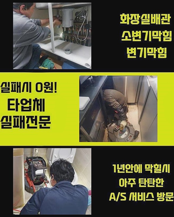 작업 과정 사진 1