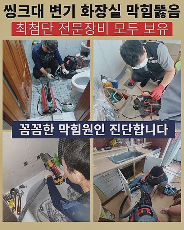 작업 과정 사진 2