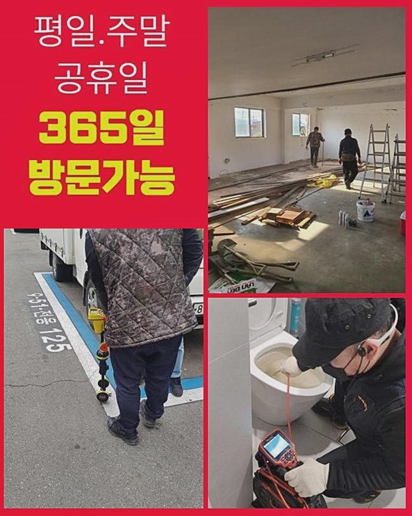 추가 시공 사진 2