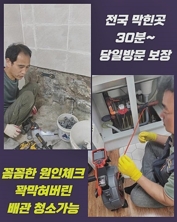 추가 시공 사진 4