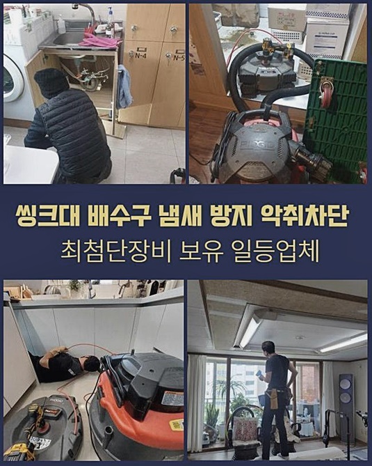 작업 과정 사진 1