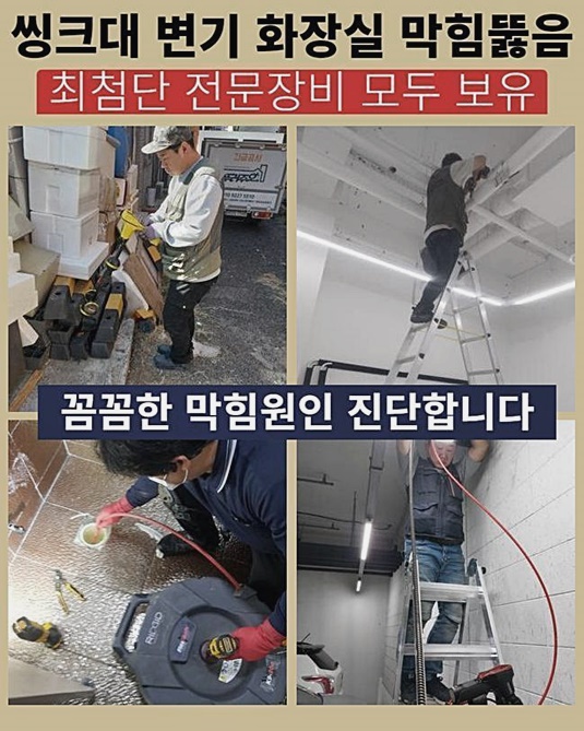 작업 과정 사진 2