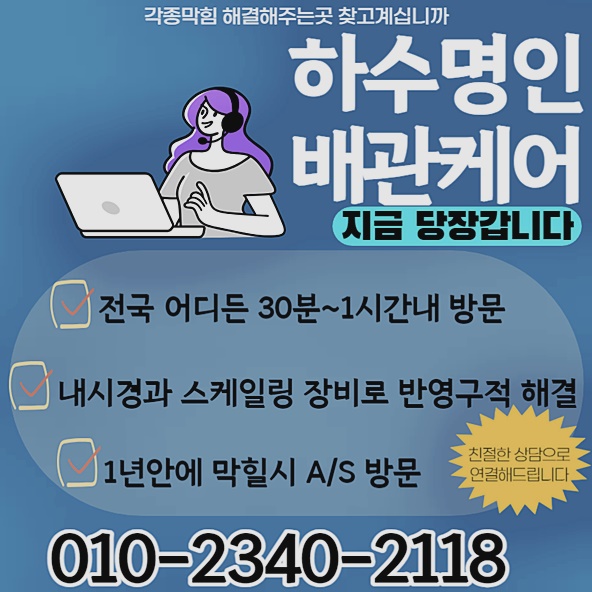 추가 시공 사진 4