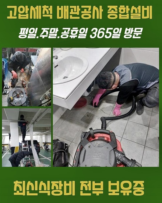 추가 시공 사진 1