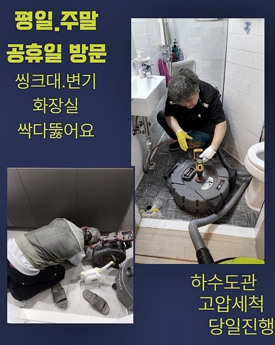 추가 시공 사진 2