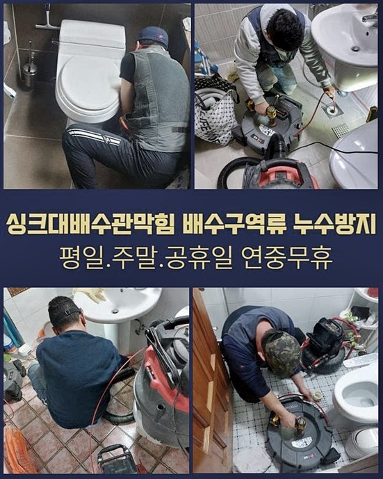 추가 시공 사진 3