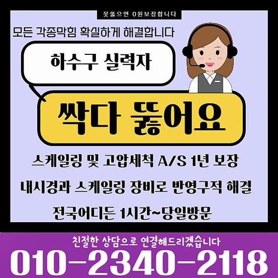 추가 시공 사진 4