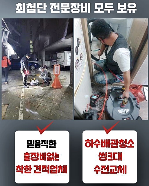 작업 과정 사진 1