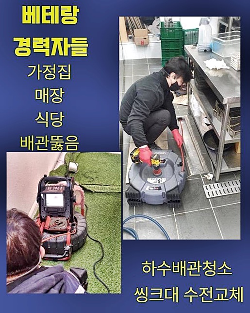 작업 과정 사진 2
