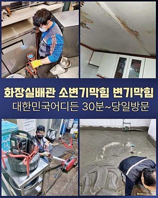 추가 시공 사진 1