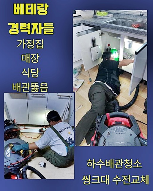 추가 시공 사진 2
