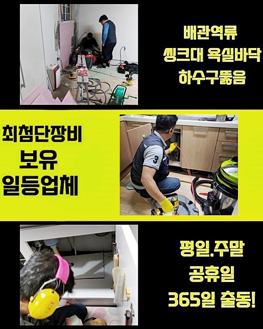 추가 시공 사진 3