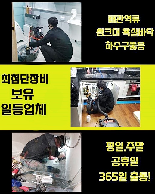 추가 시공 사진 4
