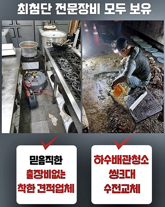 추가 시공 사진 2