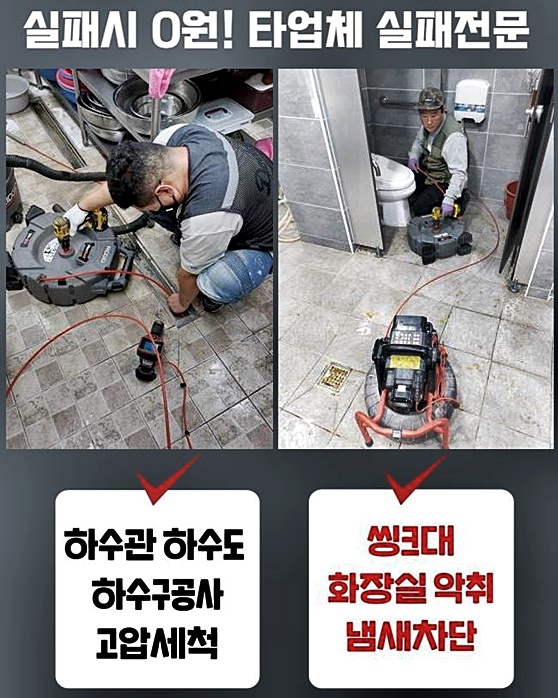 추가 시공 사진 4