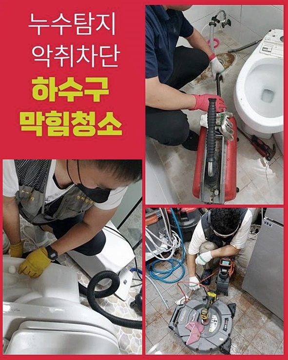 작업 과정 사진 1