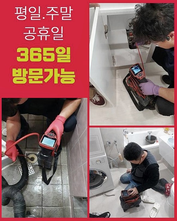 추가 시공 사진 1