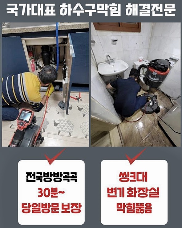 추가 시공 사진 2