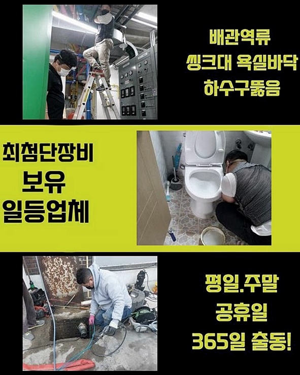 추가 시공 사진 3
