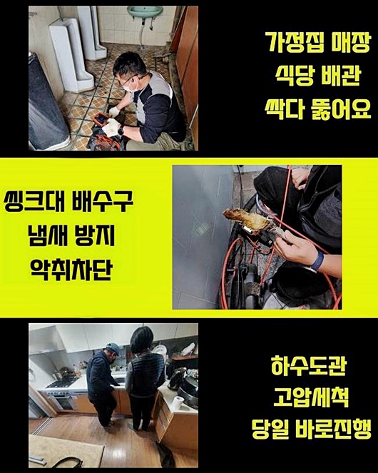 작업 과정 사진 2