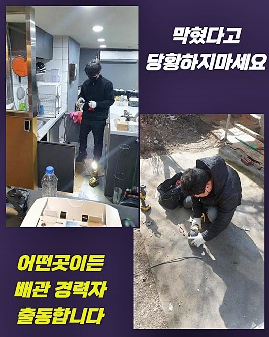 추가 시공 사진 1