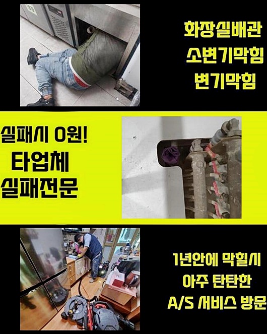 추가 시공 사진 2